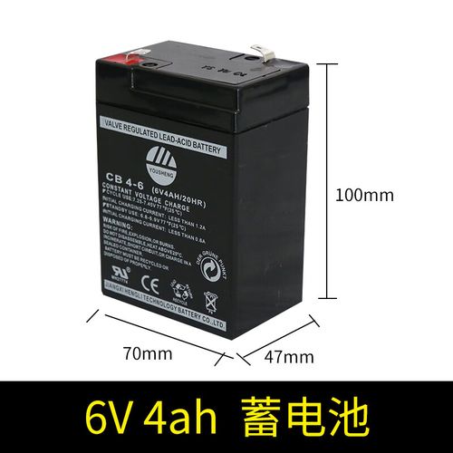 电子称通用电池4v4ah20hr蓄电池免维护铅酸4v计价台秤用电瓶定制 原厂